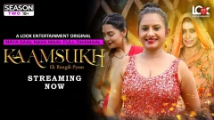 Kaamsukh Part 2 Look App Webseries 2025 Episode 12