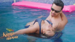 Kamya Ki Kamna (Rangeen Kahaniyan) ALTT 2025 EP1 : Shaq