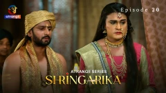 Shringarika Season 1 Atrangii Webseries 2025 Episode 20