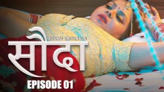 Sauda Season 1 Jugnu App Sxy Webseries 2024 Episode 1