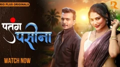Patang Paseena Season 1 RioPlus App 2024 Episode 3