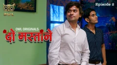 Do Mastane Season 1 (18+) Webseries Owl App 2024 Episode 2