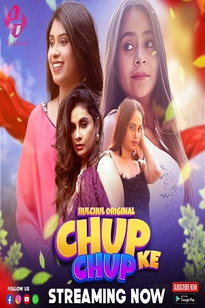 Chup Chup Ke Seaosn 1 Hulchul App 2025