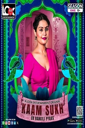 Kaamsukh Part 1 Look App Webseries 2025