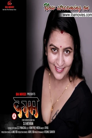 Kamam Chapter 3 IBA Movies [Hindi] 2024