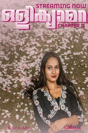 Olicamera (Hiden Camera) Chapter 2 Navarasa Lite App 2024