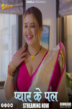 Pyaar Ke Pal S01 Sahelii App 2025