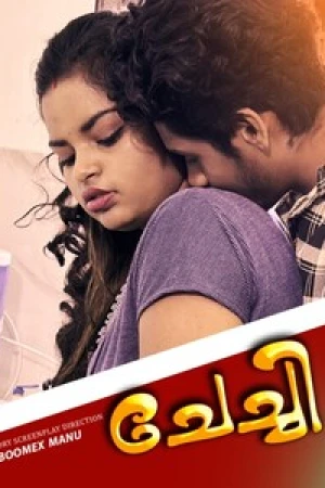Chechi Part 1 Malayalam Boomex Uncut Porn 2025