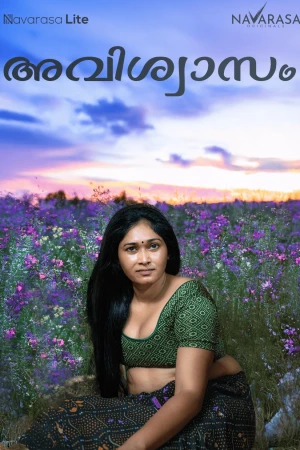 INFIDELITY Navarasa App Semi Uncut 2025