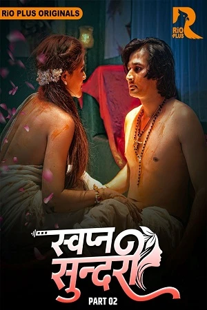 Swapna Sundari Part 2 S01 RioPlus App 2025