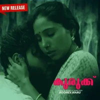 Kurukku Boomex Uncut Porn 2025