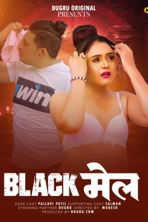 Blackmail Pallavi Patil Dugru App XX Video 2024