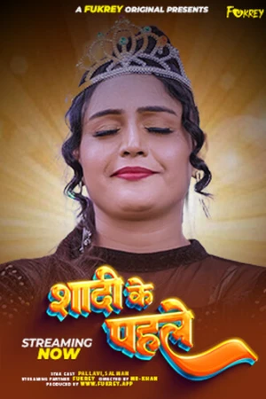 Sadi Ke Pehle Fukrey App 1080p Pallavi Patil Uncut 2024