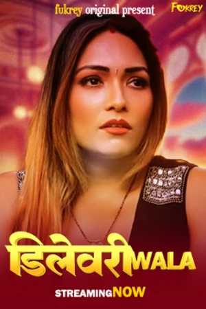 Delivery Wala Fukrey App Full Uncut Porn VIdeo 2024